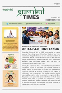 Gurukul Times December 2025